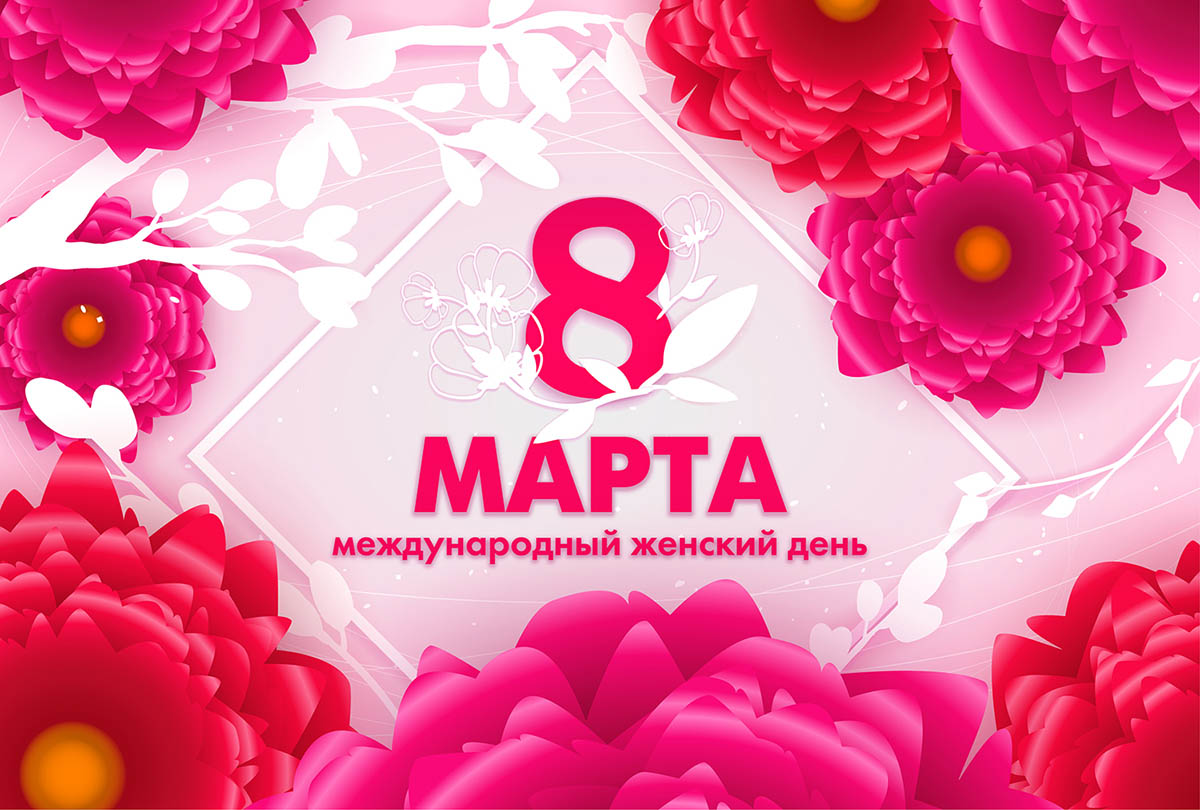 Замечательный праздник