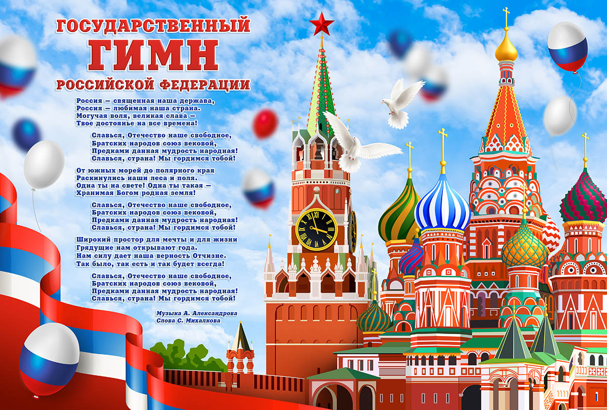 Красная площадь