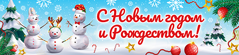 Снеговички