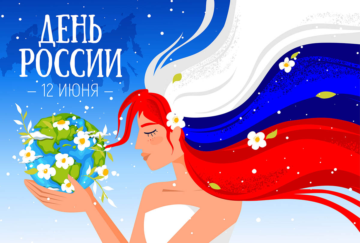 Родная земля