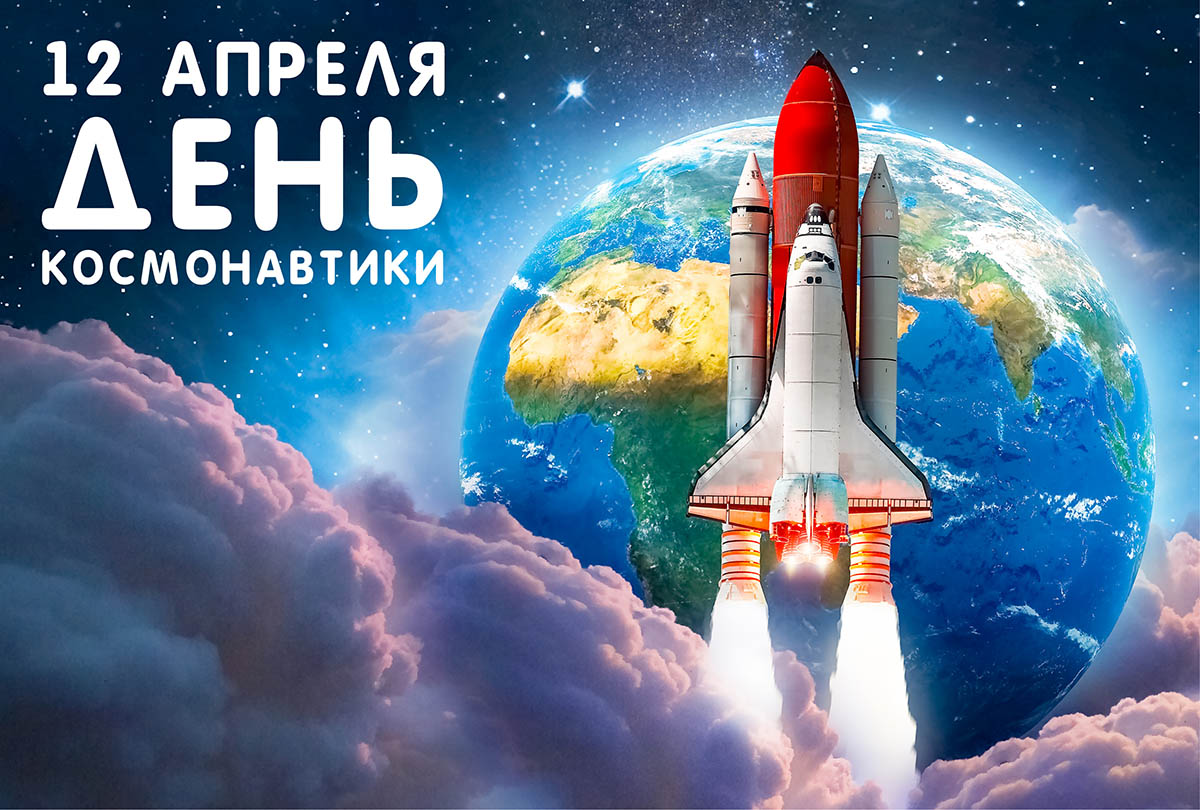 Космический корабль