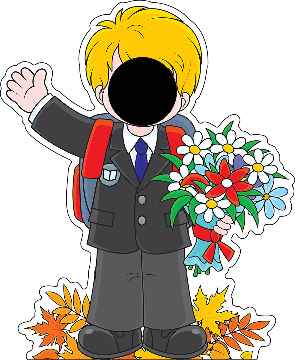 Воспитанник