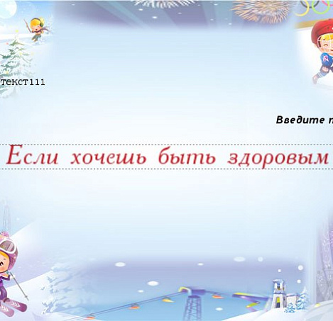 Товар_1498028455