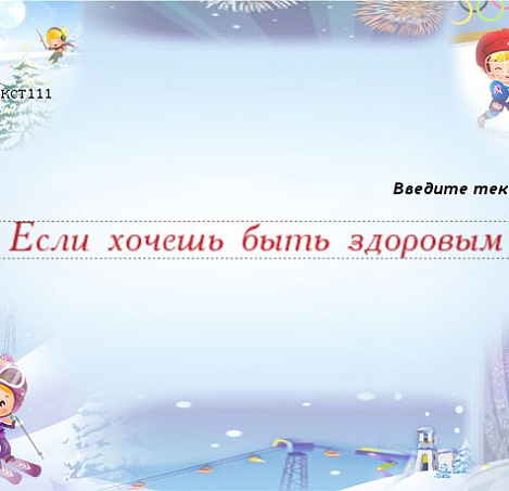 Товар_1498027851