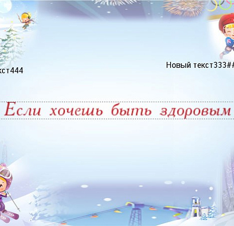 Товар_1497958259