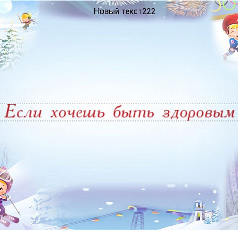 Товар_1497960094