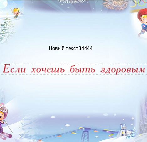 Товар_1497963130