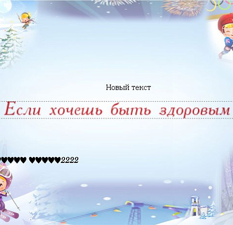 Товар_1498045039