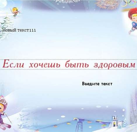 Товар_1498028819