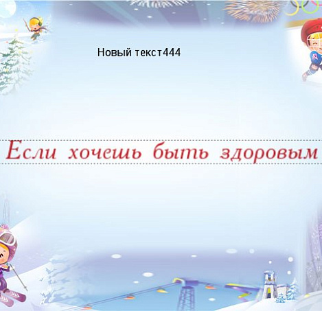 Товар_1497959697