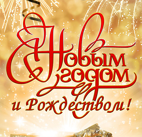 Золотые подарки