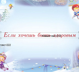 Товар_1497959570