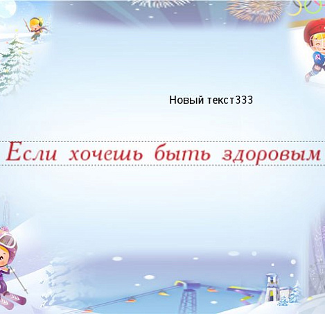 Товар_1497963357